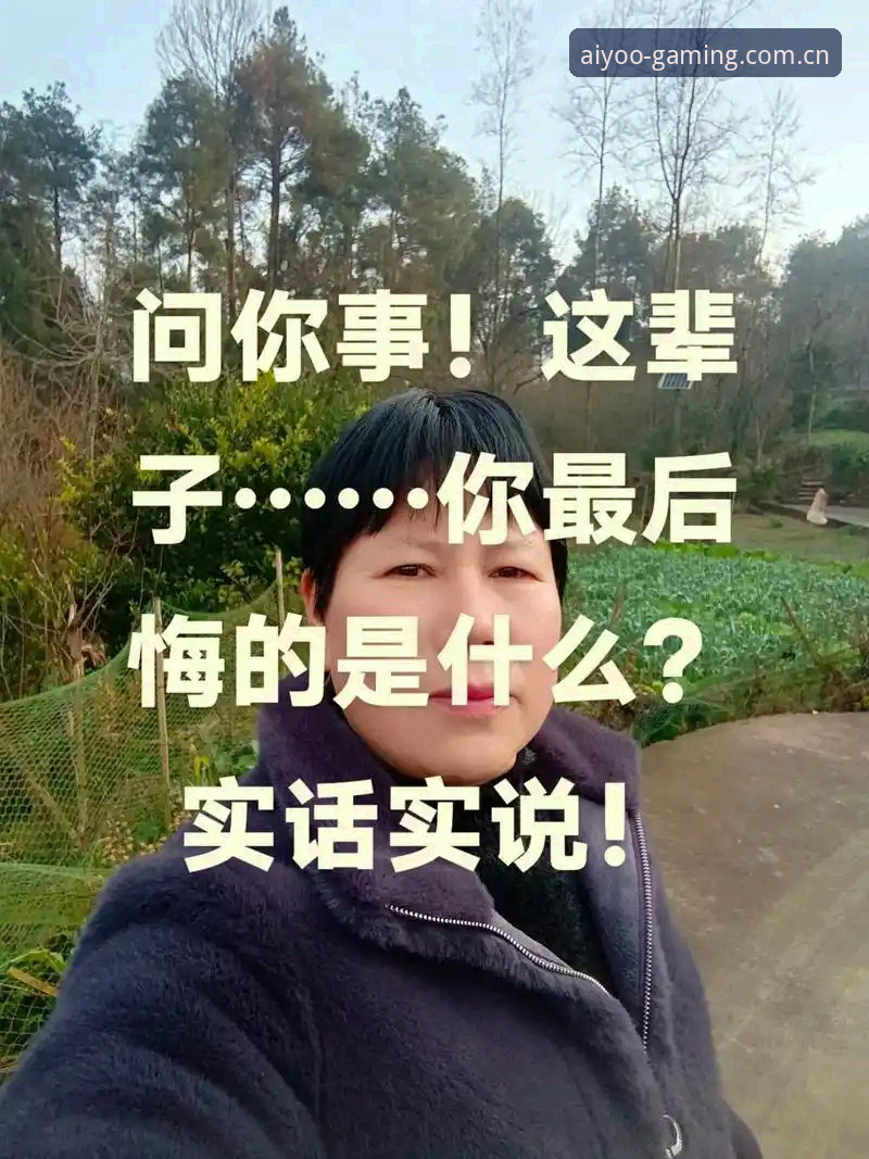 老用户说实话：选爱游戏APP功能，看这三点就够了