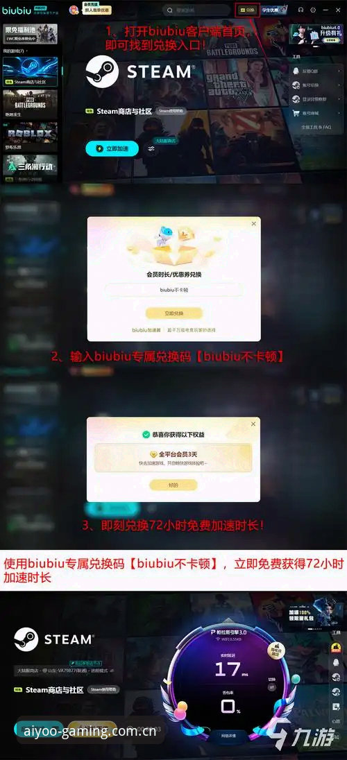 2026爱游戏APP专注品质体验评测 揭秘2026爱游戏APP专注品质体验评测:那些榜单不会告诉你的真实差距