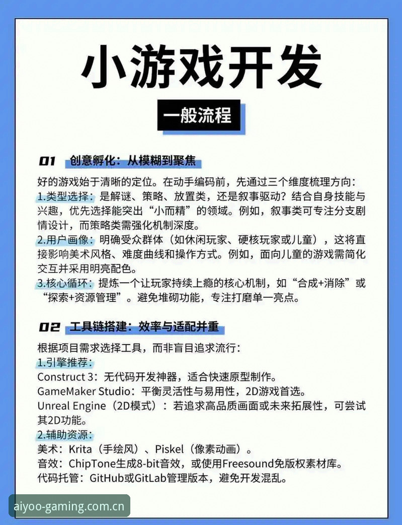 爱游戏品质体验安装失败 爱游戏品质体验安装失败详解:从45.4MB到流畅运行的实战指南