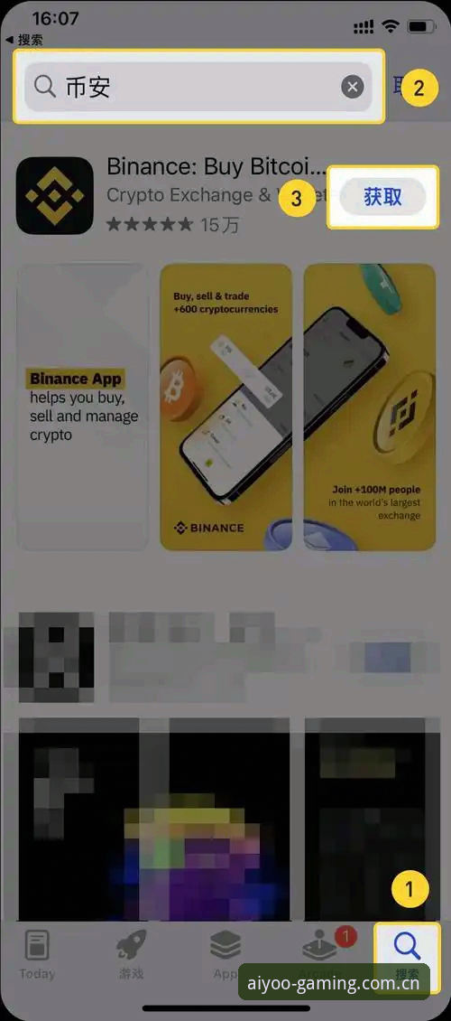 爱游戏APP最新版本iOS版 爱游戏娱乐用户实测:iOS版最新版安装避坑与功能盘点实用指南