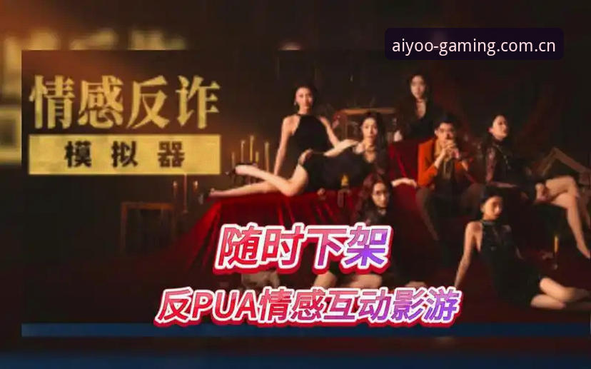 爱游戏APP正版哪个好 爱游戏APP正版深度评测:你是被版本号骗了,还是被体验骗了?