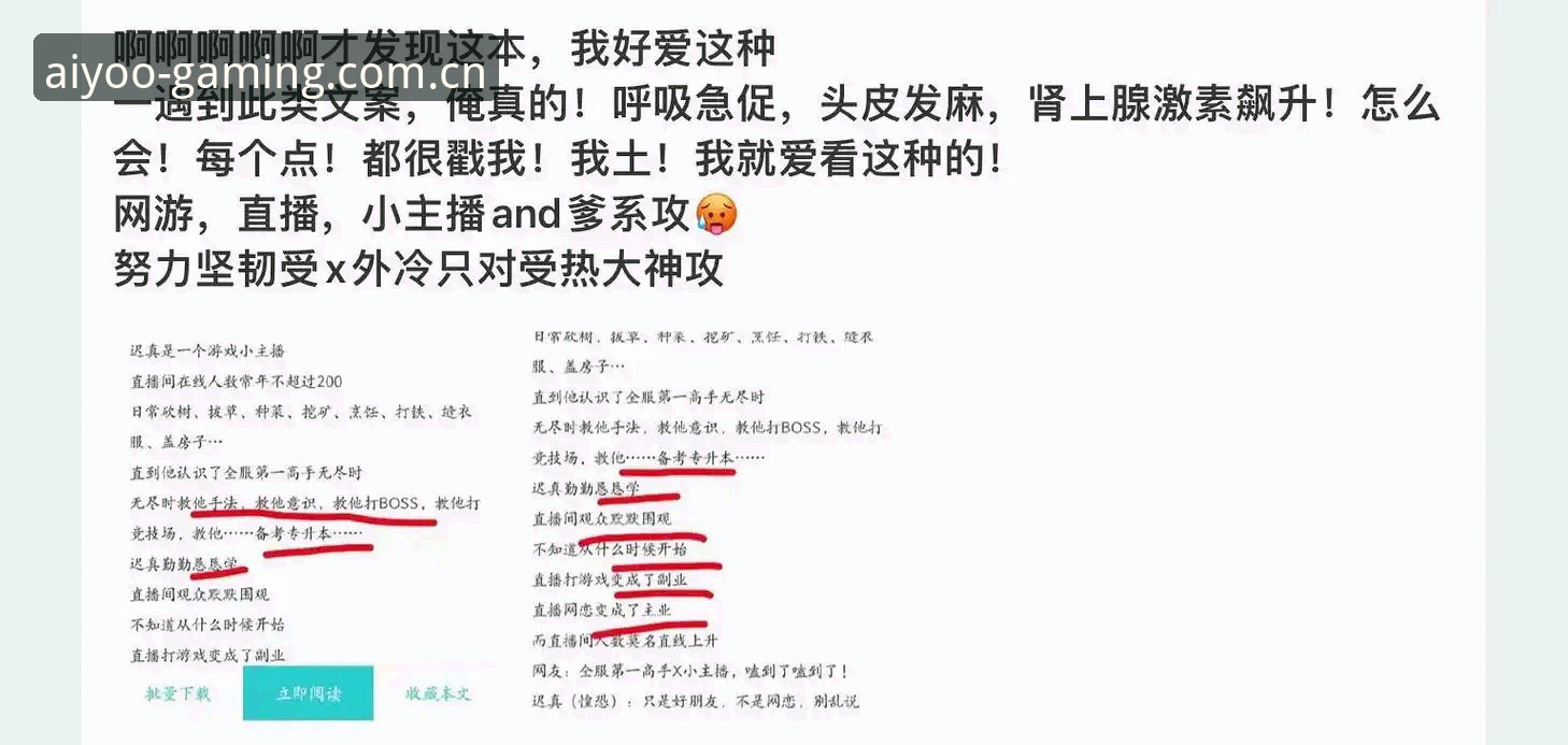 爱游戏APP功能 这才是我卸掉第8个游戏APP后,留下的那个——爱游戏APP功能全面评测
