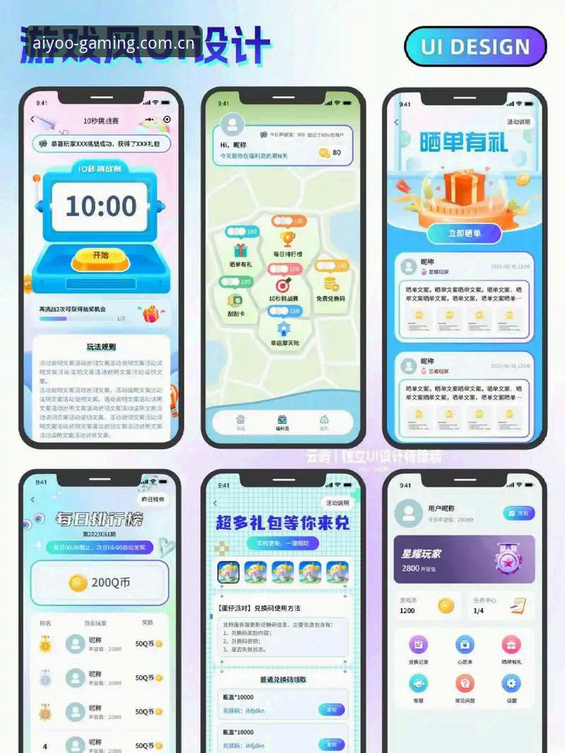 爱游戏APP功能手机版 爱游戏APP功能手机版详解:避开官方站的另一种选择